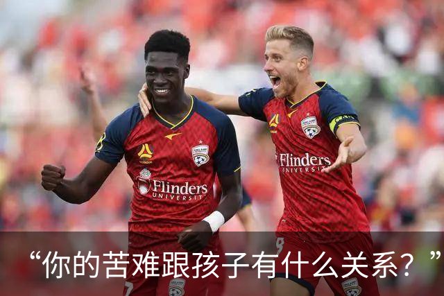 “你的苦难跟孩子有什么关系？”民工父亲崩溃吐苦水，网友们的反应却异常冰冷