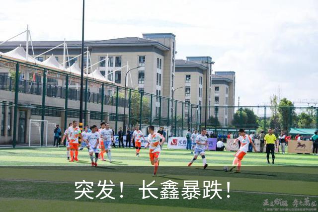 突发！长鑫暴跌！