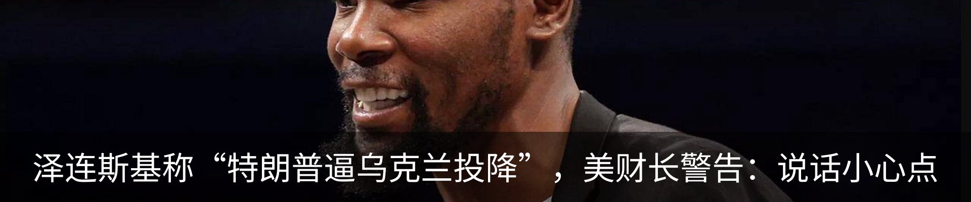 热点资讯